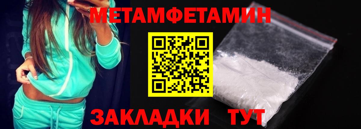 АМФЕТАМИН  Вход с VPN  Amphetamine  АМФЕТАМИН Premium  Курчалой 