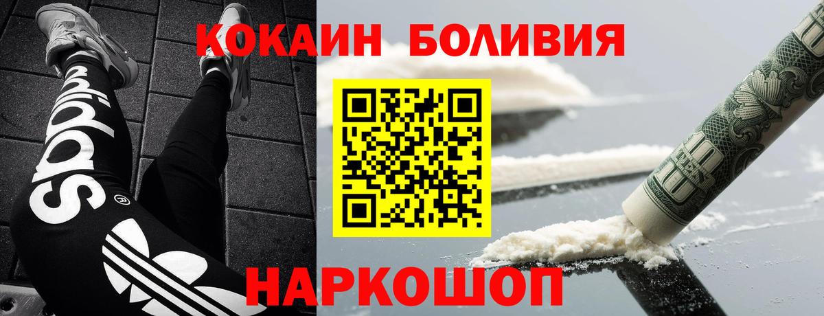 Cocaine Columbia Курчалой