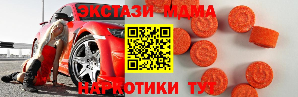 Курчалой  Экстази Punisher  ЭКСТАЗИ  Вход с VPN  Ecstasy TESLA 