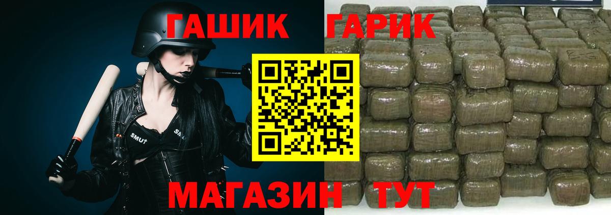 ГАШ Изолятор Курчалой