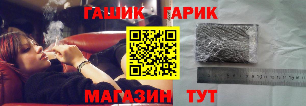 Гашиш Premium  Вход с VPN  Курчалой  Гашиш Premium 