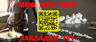 первитин Жуковский