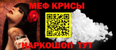 прущая мука Заволжье