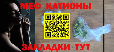 первитин Жуковский