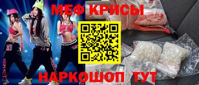 первитин Жуковский