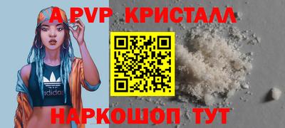 прущие грибы Заводоуковск