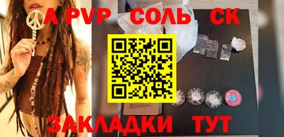 прущие грибы Заводоуковск