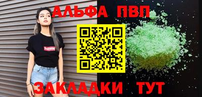 первитин Жуковский