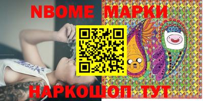 первитин Жуковский