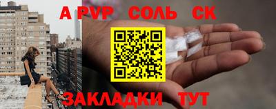 первитин Жуковский