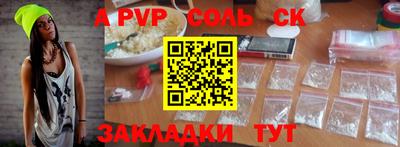 прущая мука Заволжье