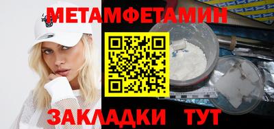 прущие грибы Заводоуковск