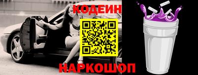 прущие грибы Заводоуковск