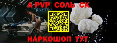 первитин Жуковский