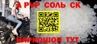 прущие грибы Заводоуковск