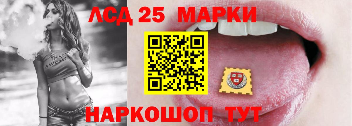 ЛСД экстази ecstasy Курчалой