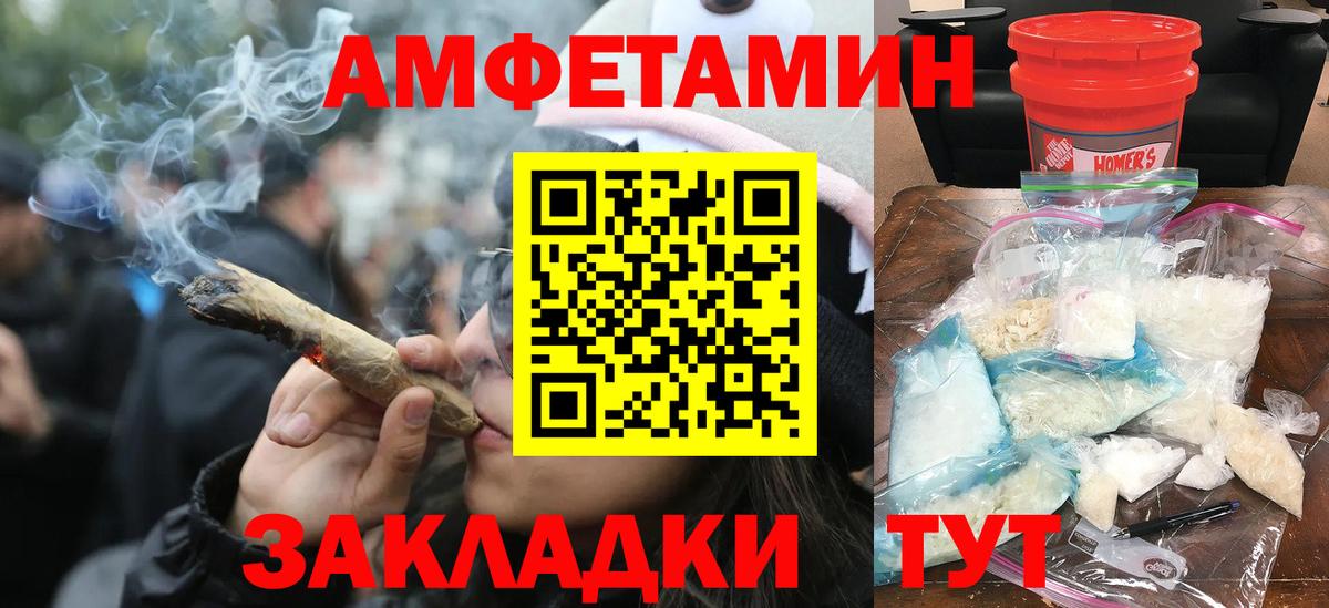 Первитин кристалл Курчалой