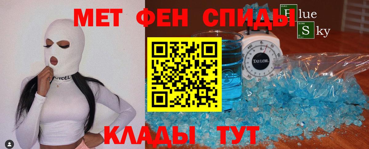 МЕТАМФЕТАМИН винт  Первитин  Курчалой  Вход с VPN 