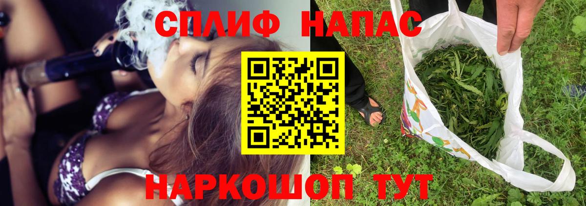 LSD-25  Конопля  Курчалой  Меф МЯУ МЯУ кристаллы  Купить  ГАШ  ГАШИШ  Вход с VPN 