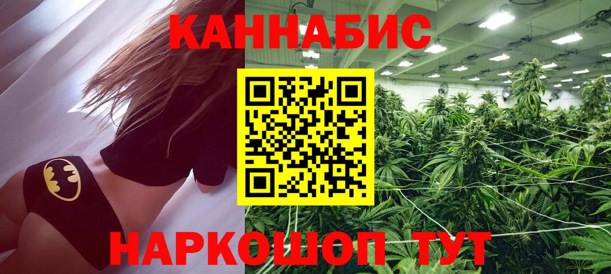 Шишки марихуана ГИДРОПОН Курчалой